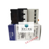 MEC thermal overload relay GTH-22 GTH-40 GTH-85 GTH-22/3 GTH-85/3 (54-75A)