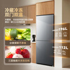 Changhong CHiQ series 308 liter two-door two-door double-door small apartment refrigerator household air-cooled frost-free first-level frequency conversion energy-saving low-noise dormitory rental compact CR-DW308