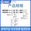 SMC miniature rotary swing cylinder CRJB05-90CRJU05-180CRJB01-90CRJB CRJB1-180