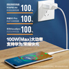 Pinsheng Type-C data cable 6a/5a fast charging 100W/66W charging cable universal Huawei Mate80pro/Pura7060 Xiaomi oppo Android USB-C mobile phone tablet car