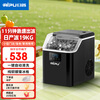 RIPU ice machine small 24 ice cubes home dormitory student mini dormitory fully automatic portable ice making machine commercial milk tea shop office ice machine LCD model black-inverted barrel water model