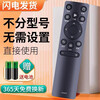 Hisense TV remote control universal remote control TV universal remote control universal Hisense remote control Hisense TV suitable for all-purpose models + free battery