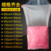 MPPMCK large plastic flat bag moisture-proof dust-proof bag sofa furniture packaging bag PE bag straight film bag low pressure 180*220cm (50 pieces) double-sided 2 points 5 wire