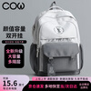 COW backpack men's junior high school and high school college student bag large capacity backpack lightweight computer bag casual bag Mo Yun Hui Lan