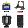 Yue Changsheng 40W 220V AC reduction motor 4RK40RGN reversible speed motor high torque metal gearbox motor motor + gearbox 4GN30K (0-41 revolutions per minute 40W motor + speed regulator