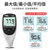 Xima coating thickness meter high-precision paint film meter car paint surface detection paint thickness meter iron and aluminum dual-use YW932