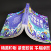 Chinese Children's Encyclopedia + I Want to Know Why + Very Interesting Why Color Picture Phonetic Edition Full Set of 3 Genuine Books One Hundred Thousand Whys for Toddlers Edition Children's Books with Pinyin 3 Common Knowledge and Interesting Popular Science Picture Books about the World of Animals, Plants and Dinosaurs over 6 years old A must-read extracurricular reading book for primary school students in grades 1, 2 and 3 Children's Books