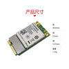 Supply original 4G LTE module ME909S-821 ME909S-821a ME906E M.2 interface package ME909S-821 general standard