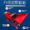 Qian Huinong electric corn thresher, small household corn thresher, corn thresher, bud and grain peeling, fully automatic, fully automatic large diameter thresher, without motor