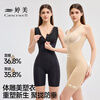 Tingmei (GRACWELL) body shaping jumpsuit for women, zippered tummy control waistband, butt lift, body shaping, no bra, body sculpting, skin color XL