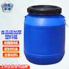 Jingsheng Fengbo enzyme barrel with lid, sealed round barrel, fermentation barrel, food grade plastic barrel, water storage barrel, chemical barrel, waste liquid barrel, blue 25L thickened version 1.2kg