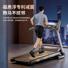 Lijiujia X8 Marathon Treadmill Home Climbing Silent Large Folding Commercial Equipment Gym Dedicated Luxurious Blue Screen Single Gym Same Style - Magnetic Suspension