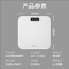 Oaks weight scale household small durable accurate rechargeable electronic scale to measure human body high-precision body fat weighing scale
