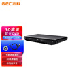 GIEC BDP-G3606 3D Blu-ray player HD DVD player CD player Home optical disc hard drive U disk player Home home theater playback