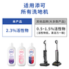Siborun is suitable for all Timco floor scrubber cleaners, suction and mopping integrated robot accessories Fuwan 1.0/2.0/slim/ 3.0/booster filter element roller brush cleaning fluid, 6 bottles, 3 fragrances, 2.3% active matter, upgraded sterilization, 3 liters