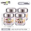 Longstar glass bottle storage jar, wine bottle, snacks, cereals, kitchen dry goods, food sealed jars 600ML, four pack