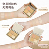 Juduo Cheng Shi'an Judydoll Juduo Concealer Concealer Palette for Women Covers Spots, Facial Acne Marks, Brightens Tear Troughs #01 Light Skin Color