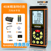 VCHON Laser Distance Meter High-Precision Handheld Measuring Ruler Distance Measuring Instrument Room Magic Device Electronic Ruler 40 Meters Accurate Battery Model + Universal Leveling Bubble (lanyard