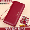 Banyanu wallet women's long mobile phone bag 2025 new large-capacity wallet cowhide zipper genuine leather clutch burgundy-double zipper (first layer cowhide) anti-theft brush