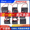 ZAVE CBB61 electric fan starting capacitor 12UF