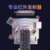Chengyu is applicable to all Skyworth TV remote controls regardless of model and age. Applicable to all Skyworth models.