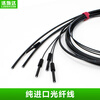 Yue Changsheng fiber optic sensor diffuse reflection switch M3M4M6 fiber amplifier line probe FRS310 PR310 GR310 M6 reflective fiber line length 1 meter GR610