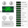 New national standard fire emergency lighting multi-function two-in-one safety exit emergency light LED evacuation sign New national standard fire certification two-in-one safety exit long-term model 1.5