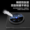 BLUEO is suitable for vivoXFold5 lens film vivoxfold5 rear camera film AR anti-reflective high-definition anti-fall and wear-resistant mobile phone film