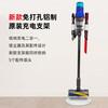 Dyson (DYSON) original vacuum cleaner V10 V11 V12slimV15Dok punch-free charging stand storage rack new V12 series V10slim digital original 3