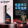 Chevron Tejin Fuel Treasure three-way catalytic maintenance cleaner gasoline additive to remove carbon deposits 355ml