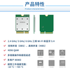 Quectel NCM865A Internet of Things wireless communication wifi7 module Bluetooth 5.4 laptop special module QCNCM865AAMD-865A