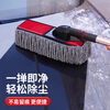 Yueka car duster, car wiper, car wash mop, dust removal wax brush, car duster, dust sweeping brush, soft bristles, does not hurt the car + storage box