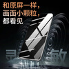 Smorss 3D hot-bent full glue | top with anti-privacy film, suitable for Huawei Mate70Pro/70Pro+ mobile phone film anti-private version RS ceramic soft film non-tempered film light fingerprint