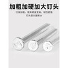 Thousand-speed wheel cement nails, steel nails, wall nails, special cement walls, special concrete photo frame hanging picture nails, carpentry nails, 50mm cement nails (about 90 pieces/box)