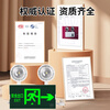 New national standard fire emergency lighting multi-function two-in-one safety exit emergency light LED evacuation sign New national standard fire certification two-in-one safety exit long-term model 1.5