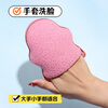 OEING glove-type thickened and enlarged Japanese foaming facial cleansing sponge, soft and clean, does not hurt the face, sponge foaming bath, 1 super soft cyan + 1 regular blue
