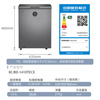 MeiLing Big Eye Electronic Control 141 Liter Single Temperature Refrigerator Freezer Frost Reducing Direct Cooling Fixed Frequency Level 1 Energy Efficiency-40 Quick Freezing Electronic Temperature Control PCM Liner BC/BD-141DTECX
