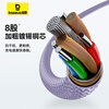Baseus Type-C data cable two-in-one fast charging cable 100W charging cable one-to-two car cable suitable for Apple 15/16/17 mobile phones iPad Huawei Xiaomi laptop