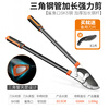 Arrizo branch scissors, pruning shears, garden powerful and powerful shears, thick branch shears, gardening fruit tree telescopic scissors, triangular steel pipe powerful shears (cut 65mm)