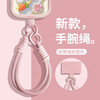 Gang Shell Yuanqi Dopamine Mobile Phone Lanyard Wrist Hanging New Solid Color Explosive Model Anti-Lost Multi-Function Anti-fall Simple Explosive Model Fashionable Versatile Short Double Buckle Suspender All-Purpose Versatile All-purpose Hand Strap New Year Red Double Ring Rainbow Double Buckle Design