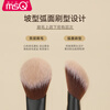 MSQ Star Blush Cream Brush, Soft-bristled Facial Slope-Shaped Stipple Blush Brush, Contouring Brush, Smudged Makeup, Natural Makeup Brush