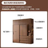 Qu Bainian master bedroom wardrobe antique style oak sliding door wardrobe bedroom home sliding door storage locker Nordic walnut color 1.2 meters oak sliding door wardrobe