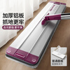 Good Wife Aluminum Alloy Flat Mop 50CM 4 Pieces of Cloth Easy Clean Hand Washable 2025 New Thickened Floor Mop