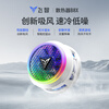 Feizhi B8X Magnetic Mobile Phone Radiator Semiconductor Air Suction Cooling Intelligent Temperature Control Ultra-Low Noise Game Live Tablet Cooling Magic OnePlus iPhone17 Apple IQOO
