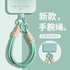 Gang Shell Yuanqi Dopamine Mobile Phone Lanyard Wrist Hanging New Solid Color Explosive Model Anti-Lost Multi-Function Anti-fall Simple Explosive Model Fashionable Versatile Short Double Buckle Suspender All-Purpose Versatile All-purpose Hand Strap New Year Red Double Ring Rainbow Double Buckle Design