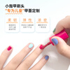 CandyMoyo children's nail polish non-toxic, odorless, healthy, water-based, safe, quick-drying, no baking, Ocean Star 4ml