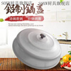 SOXW old-fashioned aluminum pot lid aluminum pot lid traditional handmade aluminum pot lid steamer lid soup pot lid wok lid household old-fashioned (outer diameter) 32cm