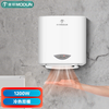 MODUN MD-2008C fully automatic induction bathroom hand dryer hotel hand dryer hand dryer hot and cold adjustable 2008C white short style