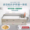 Dekbon's new griddle, fryer, stall all-in-one machine, hand cake machine, gas teppanyaki equipment, frying pan, oden cooking 82 single + frying basket with lid