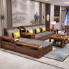 Yangyi walnut solid wood sofa combination modern Chinese style living room winter and summer dual-purpose imperial concubine storage wood furniture 1208